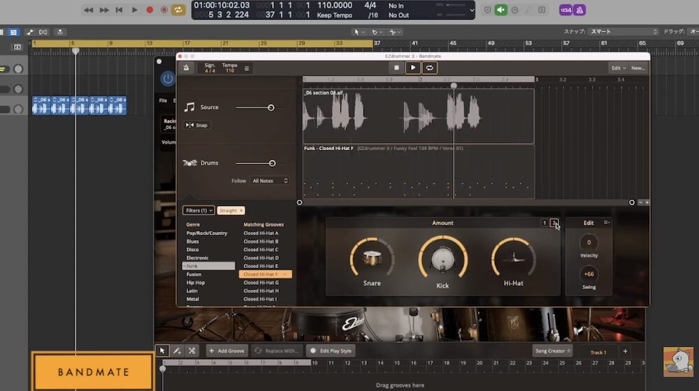 最強の時短ドラム音源！EZ Drummer 3レビュー】新機能Bandmateの使い方