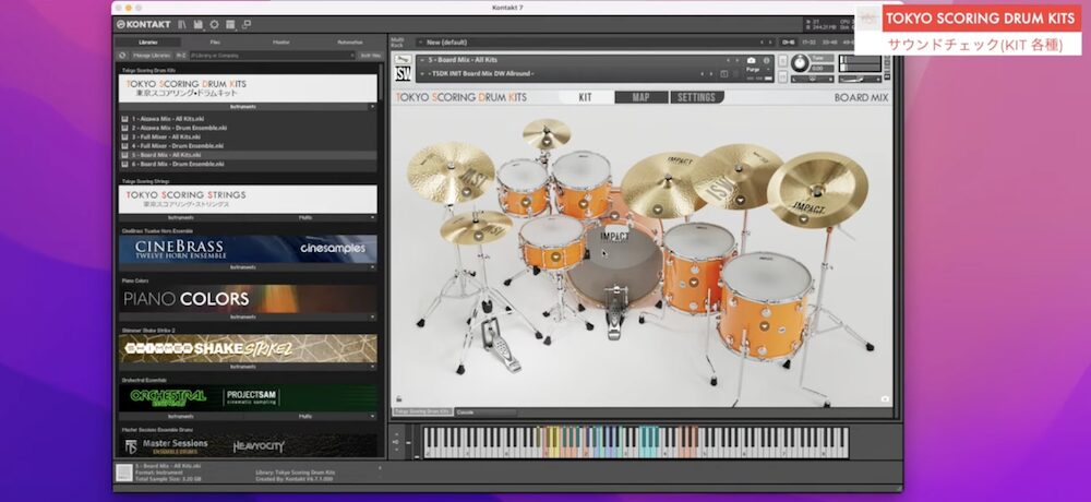 レビュー】TOKYO SCORING DRUM KITSの使い方・ポイント | アニソン・J