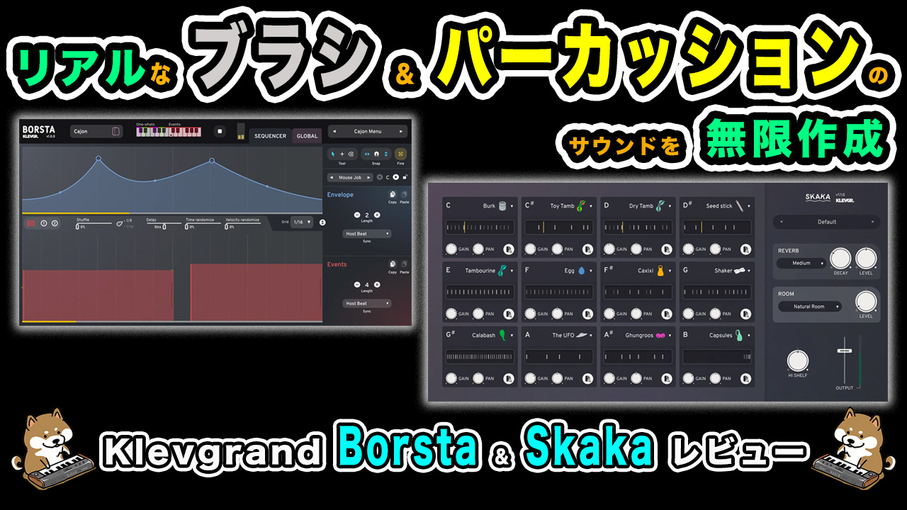 グリーヴァ 音源 Klevgrand-Borsta2-4-1-1.jpg