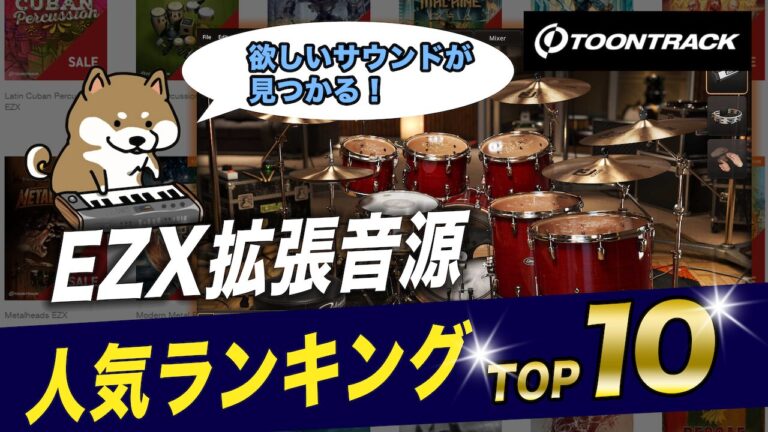 Computer Music Japan Media - 音楽制作総合メディアサイト