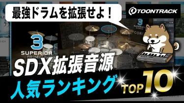 sdx-ranking-375x211.jpg