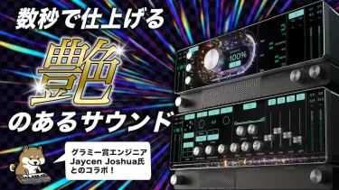 湾岸ミッドナイトマキシマムチューン 6 RR楽曲制作インタビュー（前編