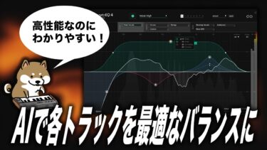 湾岸ミッドナイトマキシマムチューン 6 RR楽曲制作インタビュー（前編