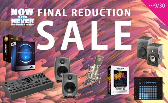 RockoNが「増税前FINAL REDUCTION SALE」を開催！ | Computer Music Japan