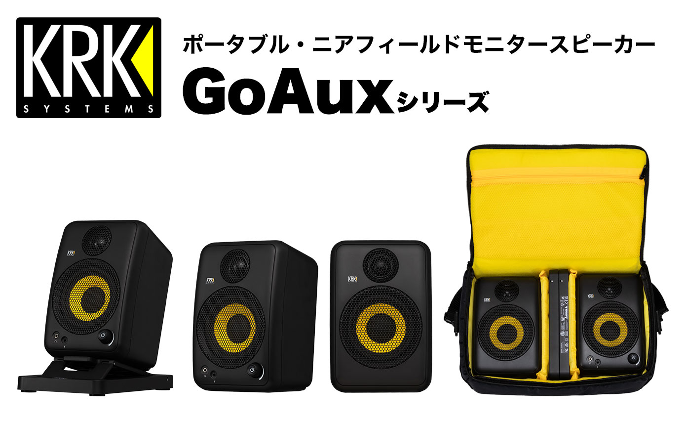 KRK V8 スピーカー ２本ペア - レコーディング/PA機器