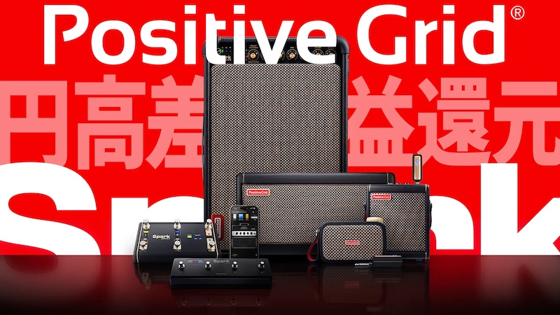 新品未開封】Spark LINK Positive Grid ギターワイヤレス Spark