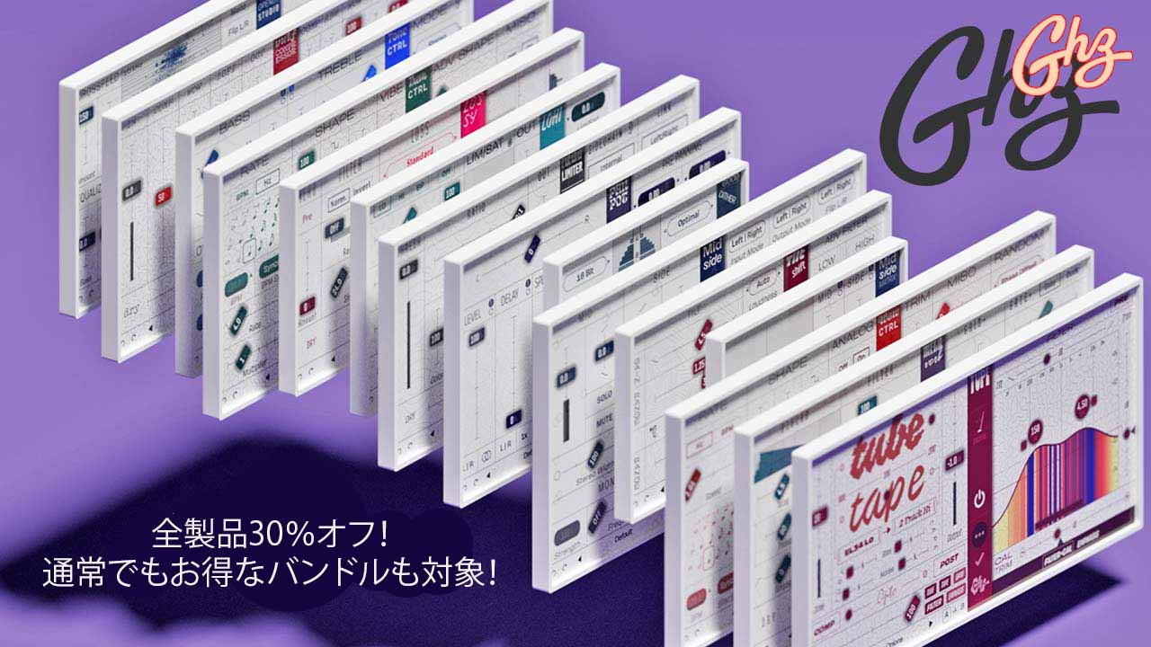 Goodhertzが2025アニバーサリーセール開催！全製品30%OFF！ | Computer