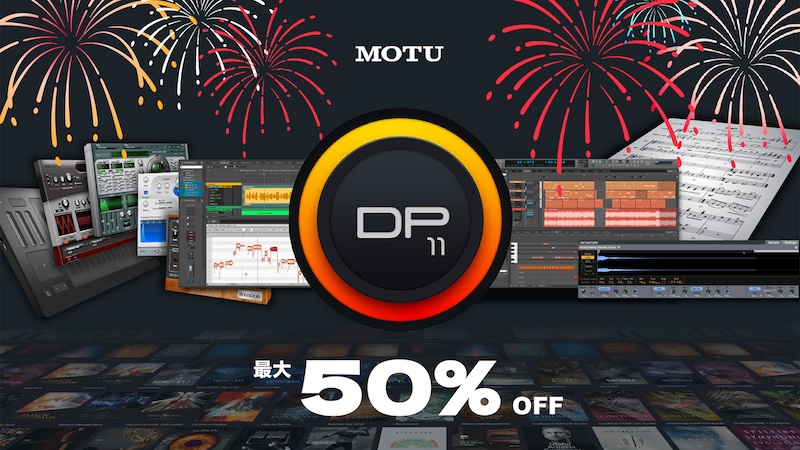 MOTU Performer 5.5 フロッピーディスク 2枚セット MOTU Performer 5.5