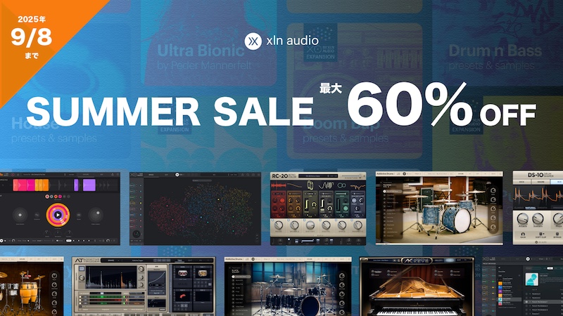 9/8まで】XLN Audioが人気ドラム音源「Addictive Drums 2」シリーズ