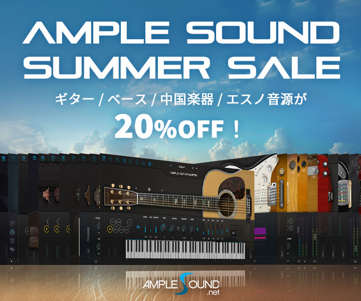 Komplete 15 Year End SALE【アップデートとアップグレードが
