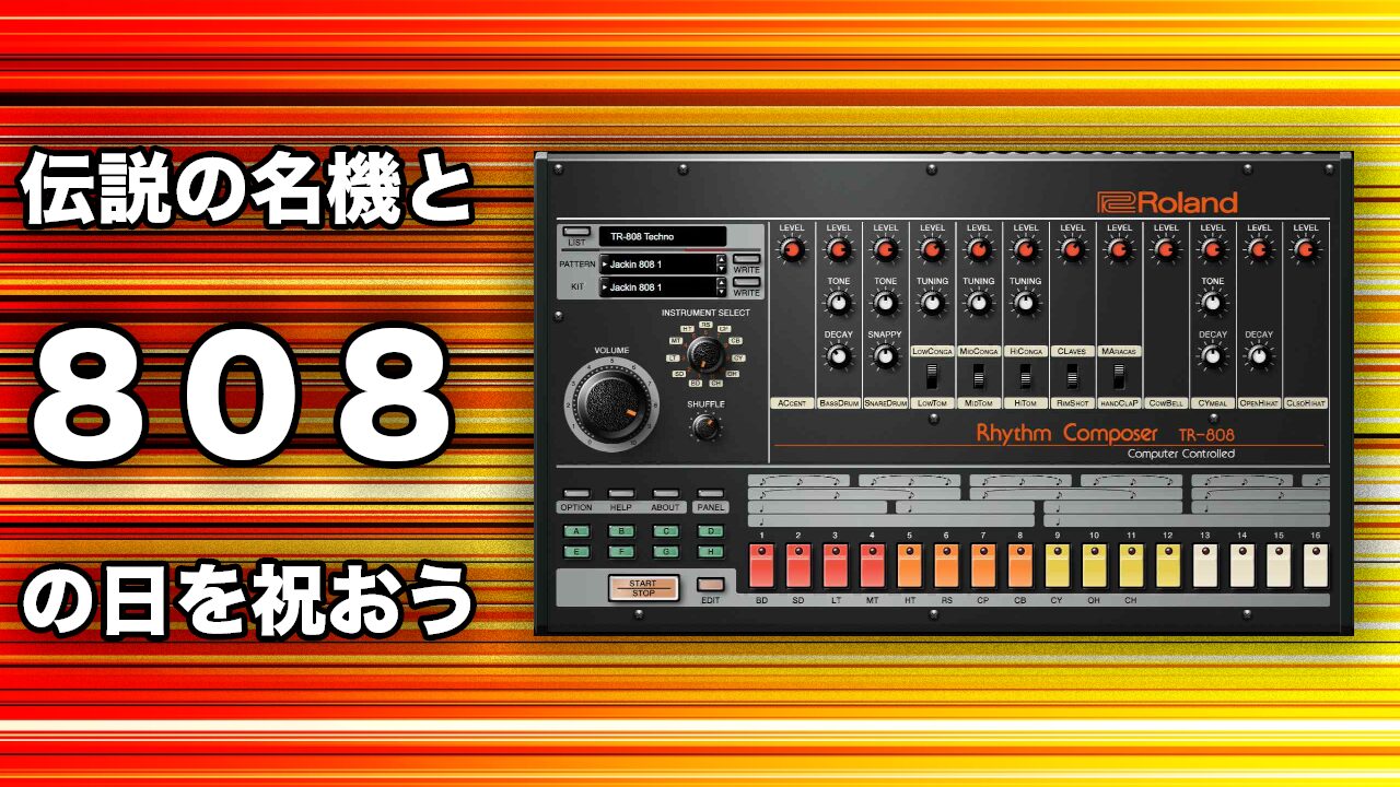 DTM・DAW Tokyo Scoring Drum Kits $299 Impact Soundworks Tokyo Scoring Drum Kits (VST, AU, AAX)
