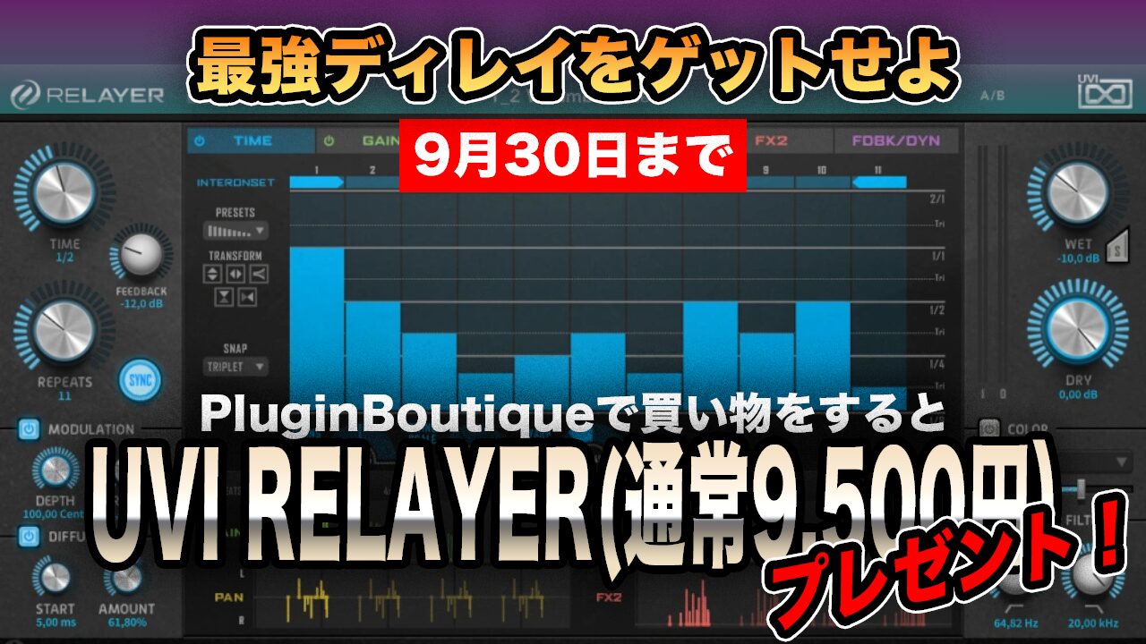 Doepfer Musikelektronikと共同開発したモジュラーシンセプラグ