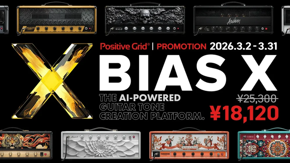 1/2まで】理想的なジャパニーズ・ドラム・サウンド、IMPACT SOUNDWORKS