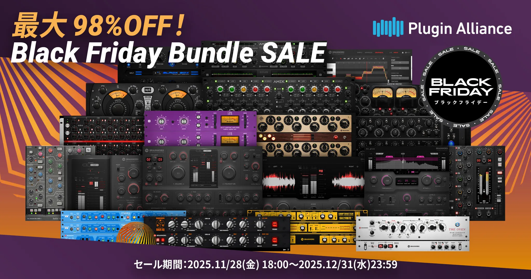 12/2 18:00まで】ノブを回すだけで完成するライザーサウンドプラグイン