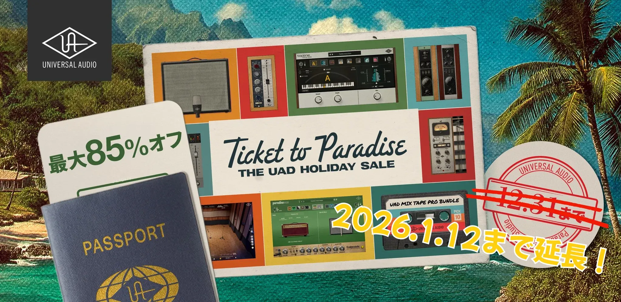 数量限定】クラス最高の速度・視認性・オーディオ品質を実現する