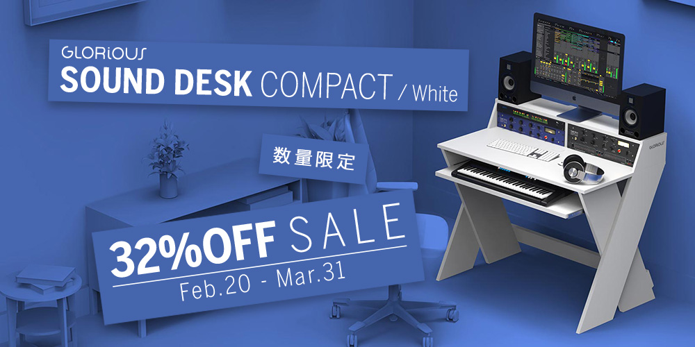 優れた人間工学に基づき設計されたプロフェッショナルなDTM用デスク