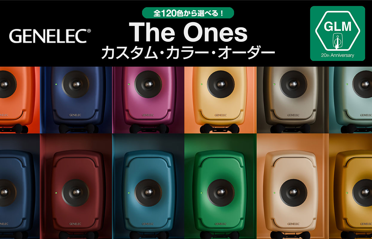 genelec-the-ones-cusom.jpg