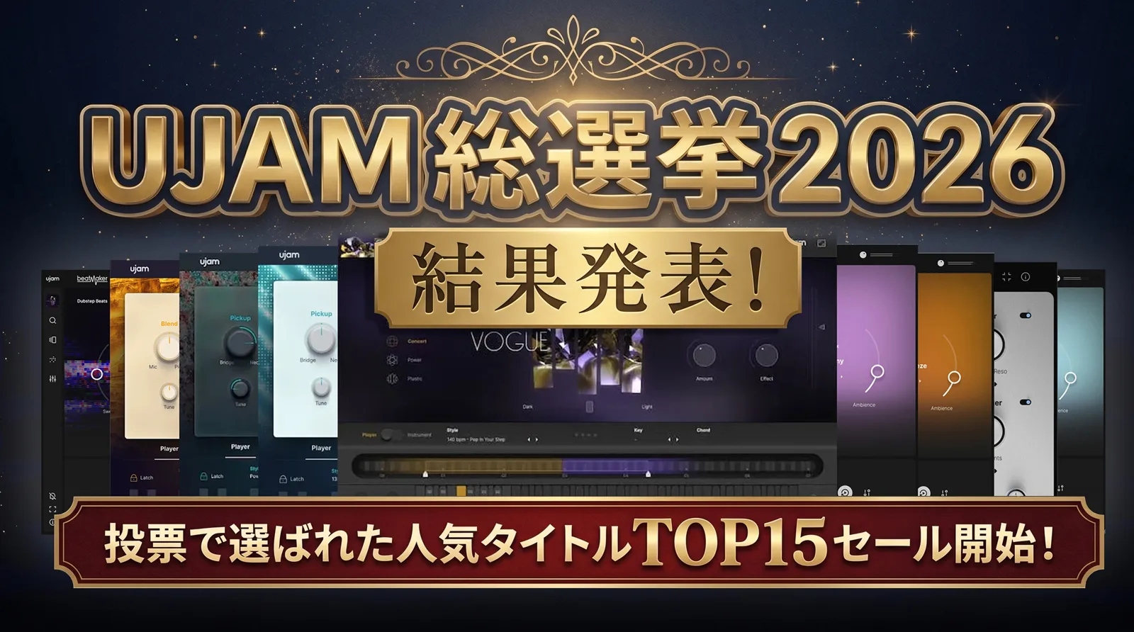無料】アナログスタジオの圧倒的なサウンドとAI搭載ツールによる簡単な