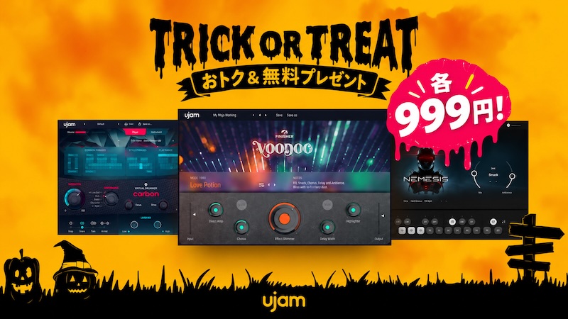 【無料】666時間限定！デチューンによるユニゾンサウンドを生み出す新しいシンセサイザープラグイン、UJAM「Hypersaw Synth」無償配布開始！